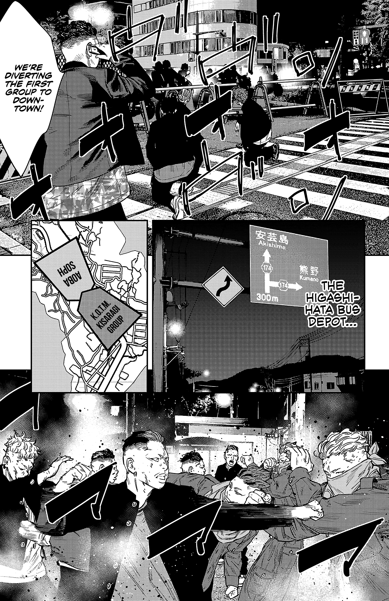 NINE PEAKS Chapter 106 12